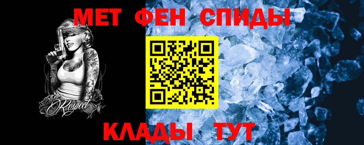 Amphetamine VHQ Тольятти