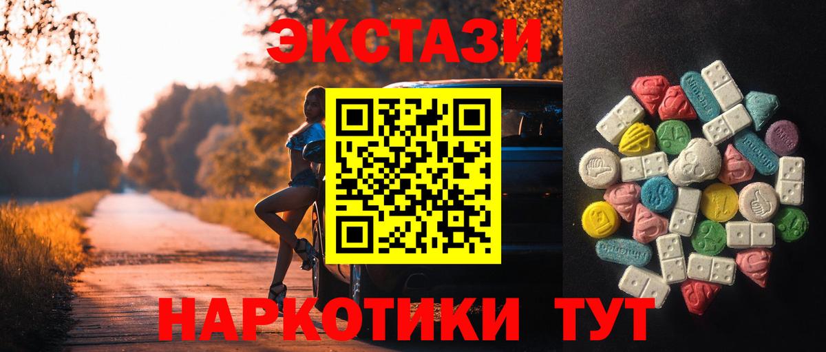 ЭКСТАЗИ Cube Тольятти