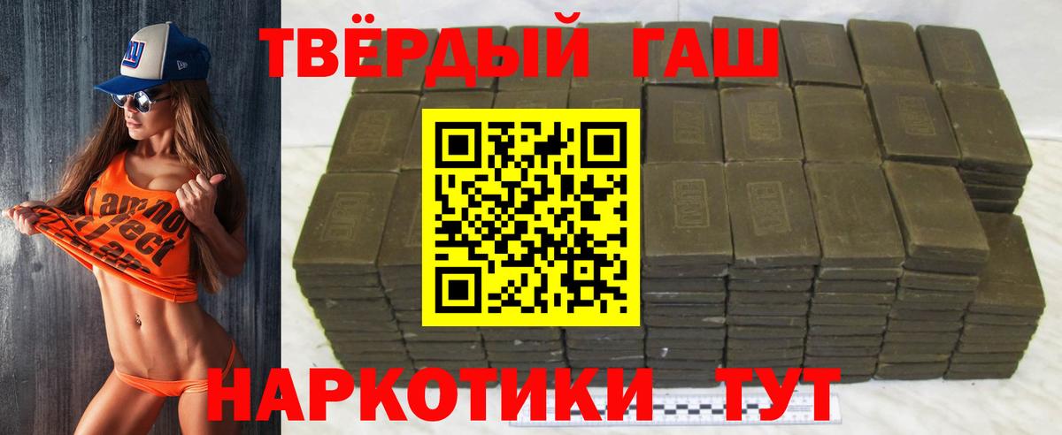 ГАШ Cannabis Тольятти