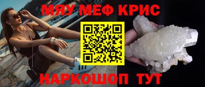 стафф Будённовск