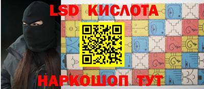 гидропоника Бугуруслан