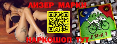 стафф Будённовск