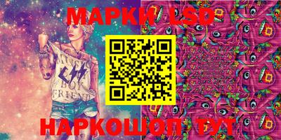 стафф Будённовск