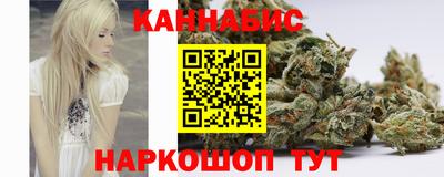 дистиллят марихуана Бузулук