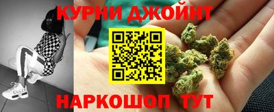 дистиллят марихуана Бузулук