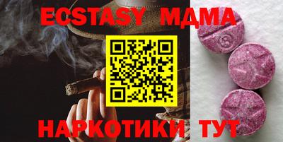 стафф Будённовск
