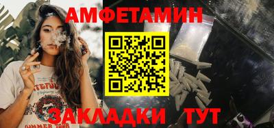 стафф Будённовск