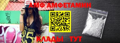 стафф Будённовск