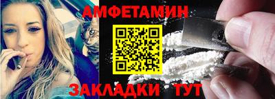 стафф Будённовск