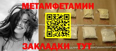 гидропоника Бугуруслан