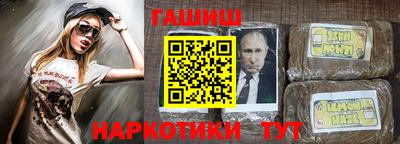 стафф Будённовск