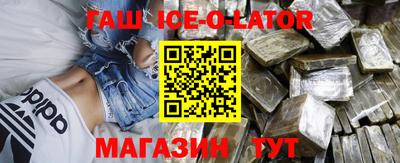 стафф Будённовск