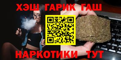 гидропоника Бугуруслан