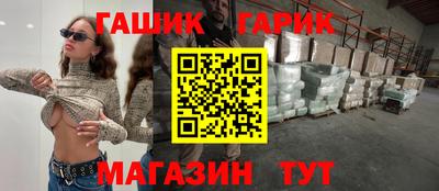 стафф Будённовск