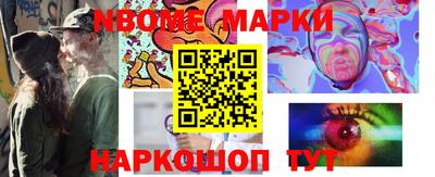 стафф Будённовск