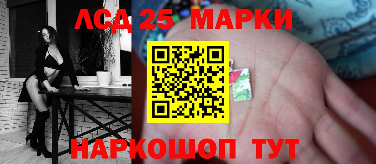 Тольятти  Лсд 25 экстази кислота  Вход с VPN  Лсд 25 экстази кислота 