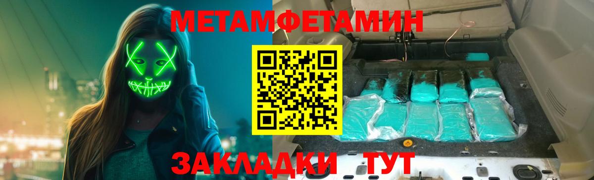 Тольятти  Первитин витя  Вход с VPN  Первитин витя 