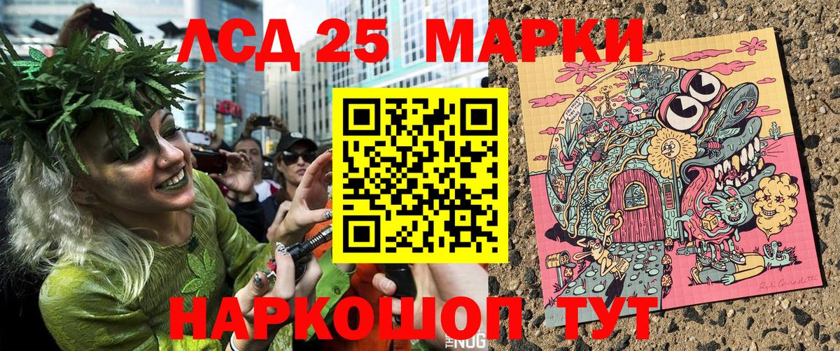 Тольятти  Марки NBOMe 1,5мг  Вход с VPN  Марки NBOMe  Марки NBOMe 1,5мг 