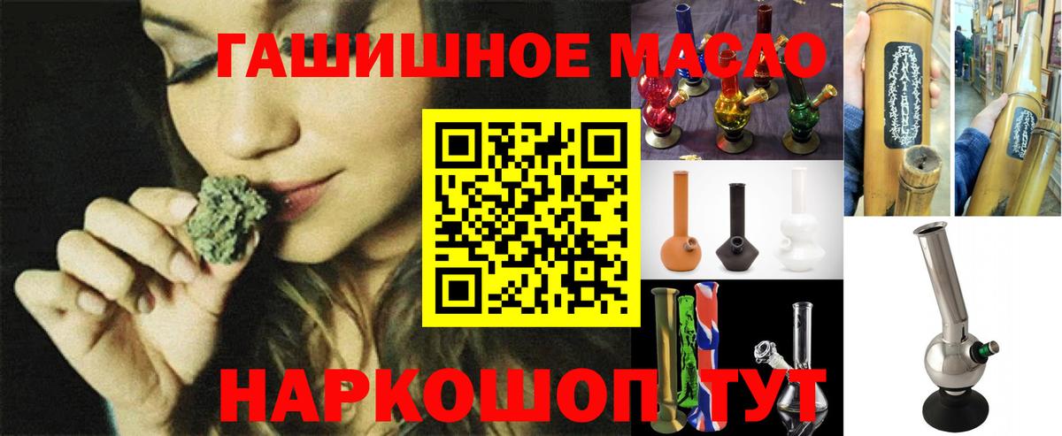 наркота  Вход с VPN  Тольятти  Дистиллят ТГК Wax 