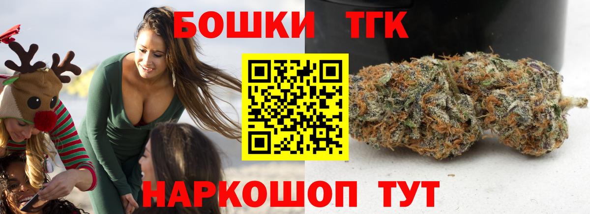 Конопля конопля  Бошки Шишки LSD WEED  Вход с VPN  МАРИХУАНА THC 21%  Тольятти 